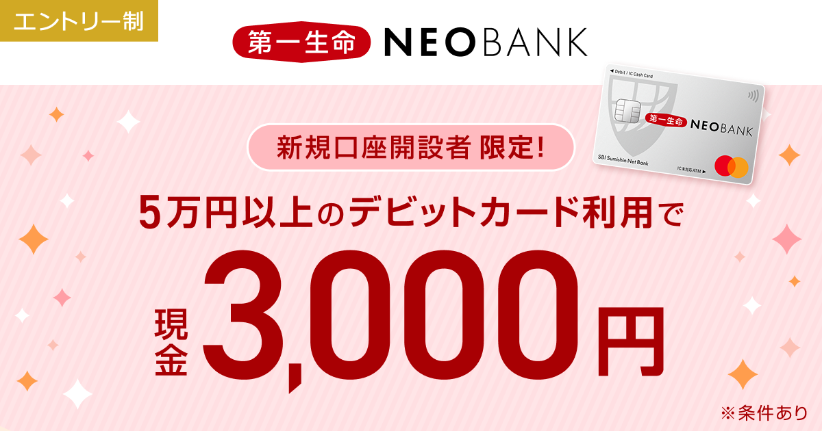 セットでお得!　今だけ大セール。 210.jpg