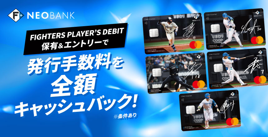 オーナーズリーグ キャンペーン他 Ryukyu U16 vs Fukuoka U16 | Infronia B.LEAGUE U16 CHALLENGE