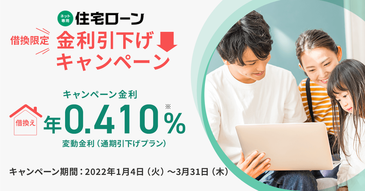 １８日の送料キャンペーン期間のみ リリワゴン２ NewDays限定！Vプリカギフト値引きキャンペーン | ライフカード