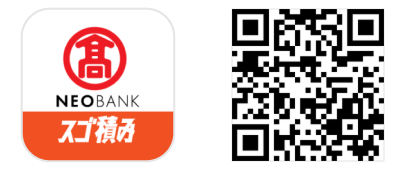 アプリダウンロードQRコード