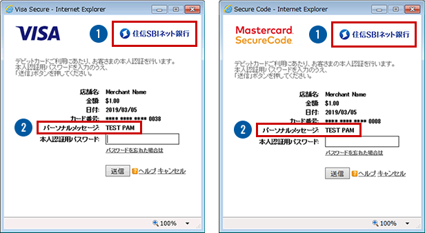 デビットカード情報を狙ったフィッシングサイトにご注意ください お知らせ Neobank 住信sbiネット銀行