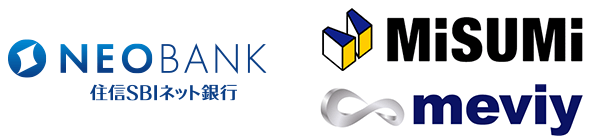ロゴ：NEOBANK 住信SBIネット銀行、ロゴ：ミスミ、ロゴ：meviy
