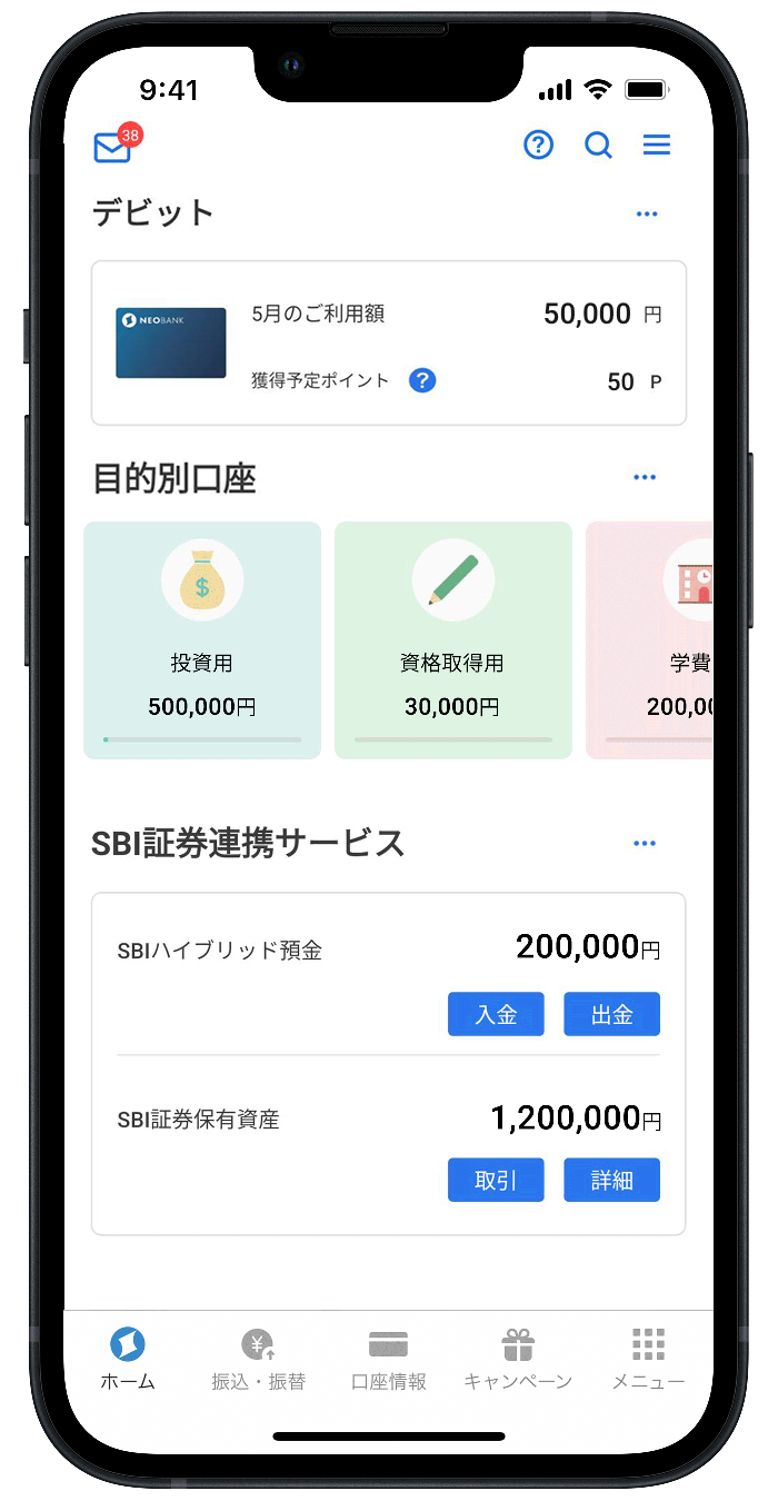 アプリ「住信SBIネット銀行」が500万ダウンロードを突破 | プレスリリース | NEOBANK 住信SBIネット銀行
