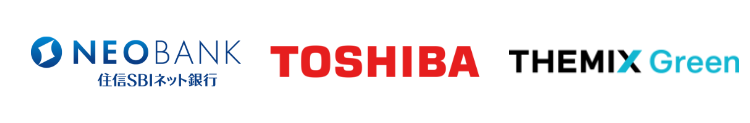 住信SBIネット銀行×株式会社東芝×THEMIXGreen