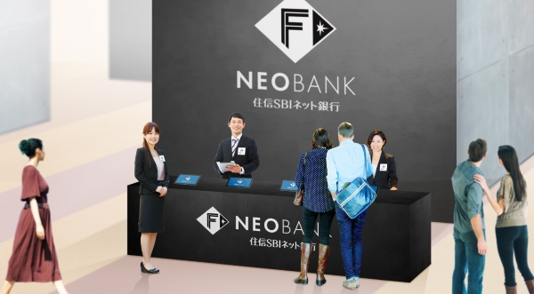 F NEOBANK住宅ローン相談カウンター