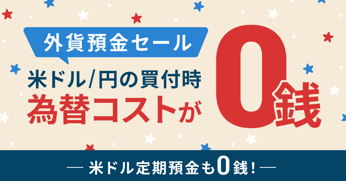 既に売却済みにてご購入は不可となります。 買注文を出していないのに、「未約定買注文額」が表示されている