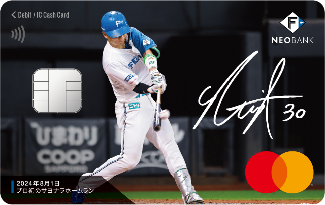 F NEOBANK、選手のプレーシーンをモチーフとした限定デビット
