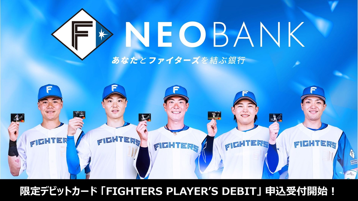 タカラ　ファイターズ 選手カードセット 北海道日本ハムファイターズ 選手カード2枚セット - メルカリ