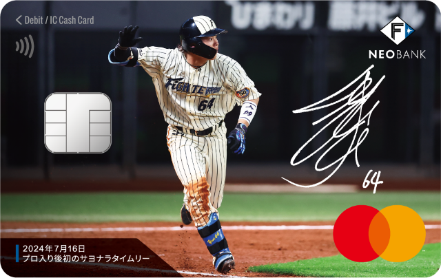 F NEOBANK、選手のプレーシーンをモチーフとした限定デビットカード