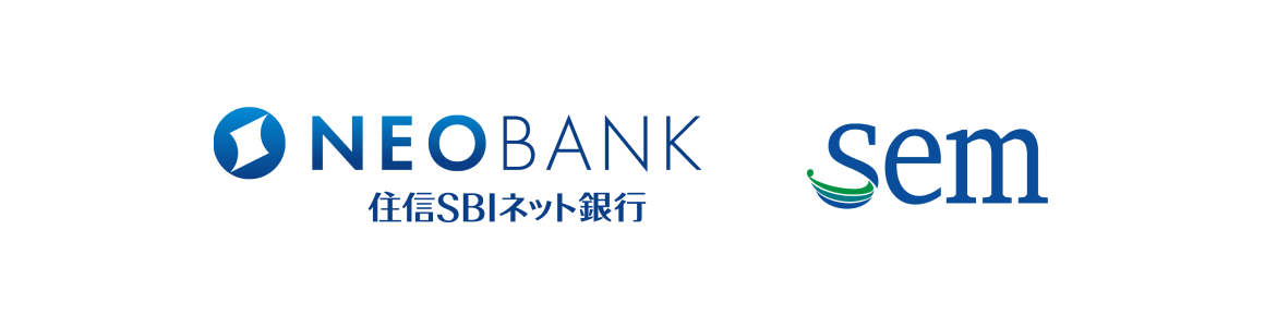 住信SBIネット銀行×セム・ローン&ファイナンス株式会社