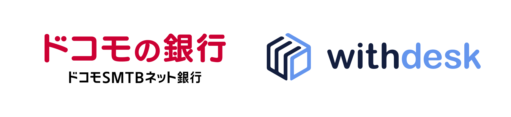 株式会社ドコモSMTBネット銀行とウィズデスク株式会社のロゴ