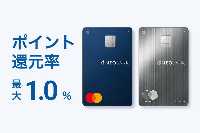 デビットカード | 法人のお客さま | ドコモの銀行 ドコモSMTBネット銀行