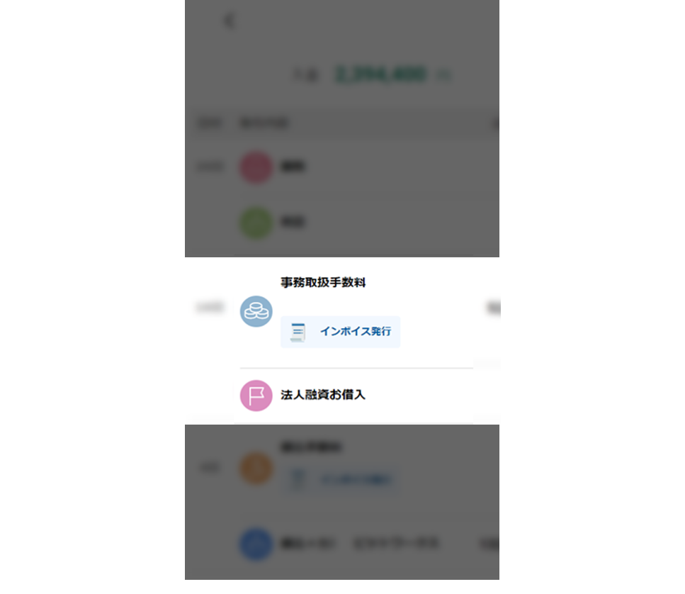 事業性融資dayta | 法人のお客さま | NEOBANK 住信SBIネット銀行