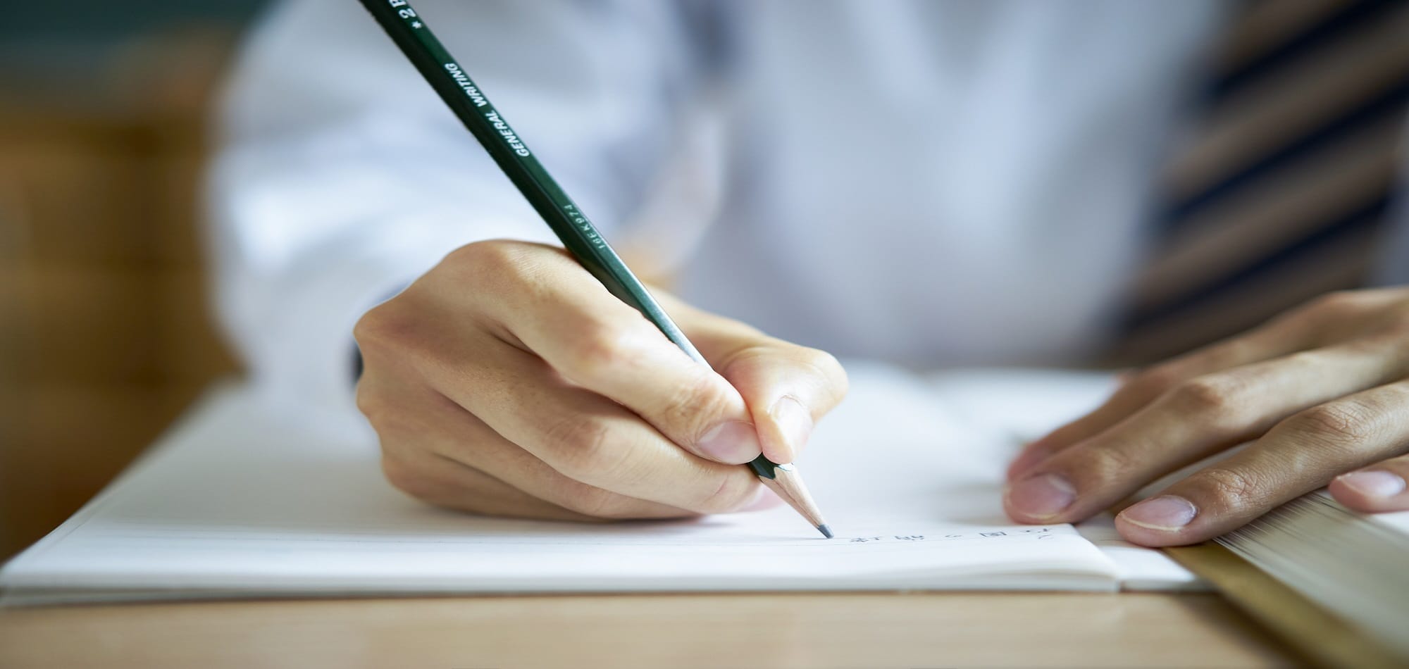 確定申告の時期に備える。あなたは申告が必要な人？確定申告の条件 | 法人のお客さま | NEOBANK 住信SBIネット銀行