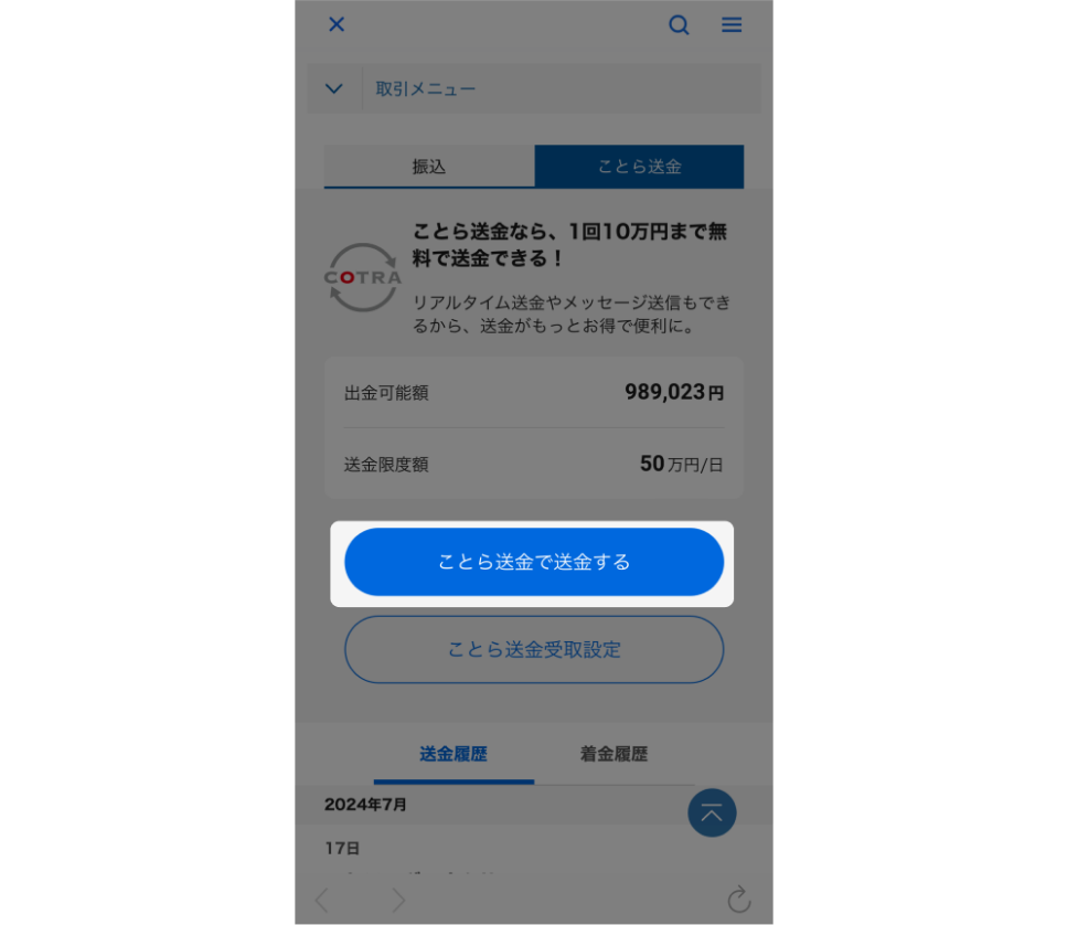 こたろー@祝2千取引 名代 千醍楼の商品一覧 | 【TSUNAGU SENSHUKAI】出産内祝い