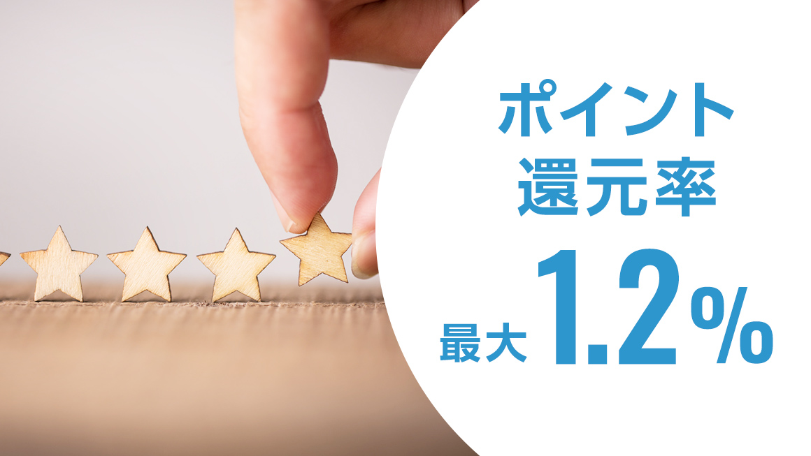 ミライノ カード Mastercard 商品 サービス Neobank 住信sbiネット銀行