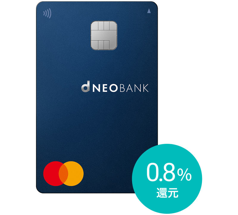 デビットカード（Mastercard） | 商品・サービス | ドコモの銀行