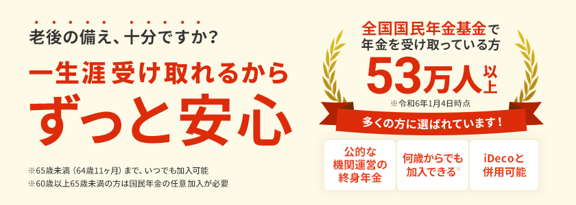 楽天市場】服部年金の通販