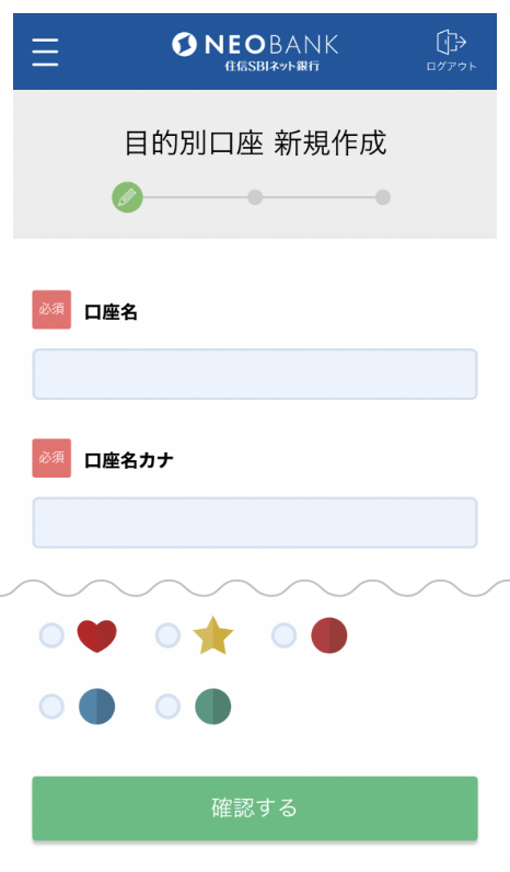定額自動振替サービス 商品 サービス Neobank 住信sbiネット銀行