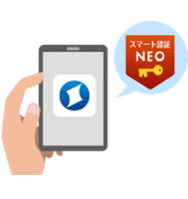 アプリ 住信sbiネット銀行 スマートフォンアプリ ツール Neobank 住信sbiネット銀行