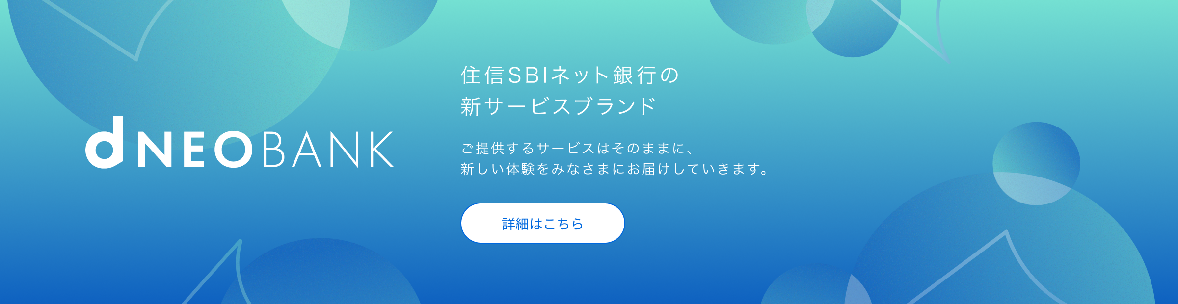 dNEOBANK