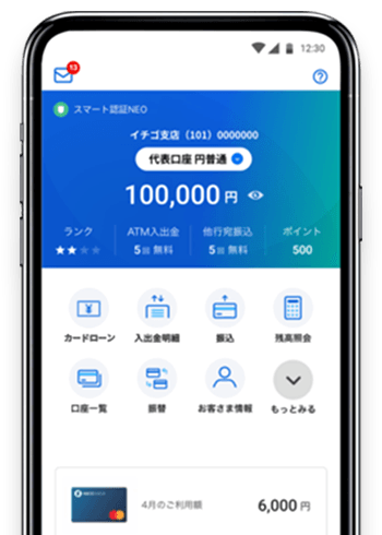 イメージ