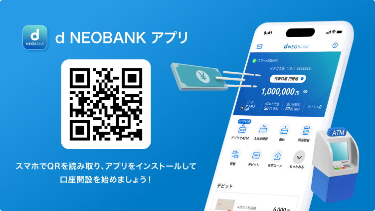 ポップアップ
