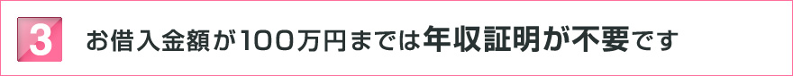 ؓz100~܂ł͔Nؖsvł