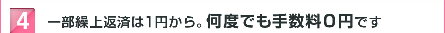 ꕔJグԍς1~Bxł萔0~ł