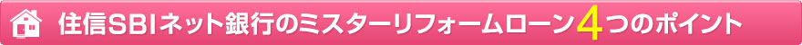 ZMSBIlbgs̃~X^[tH[[4̃|Cg