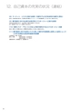 住信SBIネット銀行株式会社 中間期ディスクロージャー誌2013