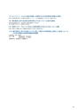 住信SBIネット銀行株式会社 中間期ディスクロージャー誌2013