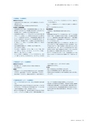 住信SBIネット銀行株式会社 ディスクロージャー誌2014