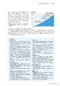 住信SBIネット銀行株式会社 ディスクロージャー誌2014