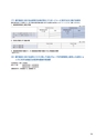 住信SBIネット銀行株式会社 ディスクロージャー誌2014