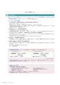住信SBIネット銀行株式会社 中間期ディスクロージャー誌2014