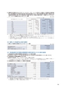 住信SBIネット銀行株式会社 中間期ディスクロージャー誌2014