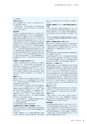 住信SBIネット銀行株式会社 ディスクロージャー誌2015