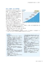 住信SBIネット銀行株式会社 ディスクロージャー誌2015