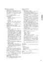 住信SBIネット銀行株式会社 ディスクロージャー誌2015