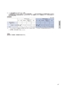 住信SBIネット銀行株式会社 ディスクロージャー誌2015
