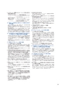 住信SBIネット銀行株式会社 ディスクロージャー誌2015
