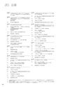 住信SBIネット銀行株式会社 ディスクロージャー誌2015