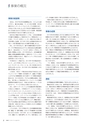 住信SBIネット銀行株式会社 中間期ディスクロージャー誌2015