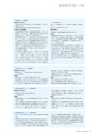 住信SBIネット銀行株式会社 ディスクロージャー誌2016