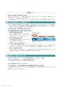 住信SBIネット銀行株式会社 ディスクロージャー誌2016