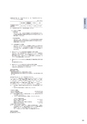 住信SBIネット銀行株式会社 ディスクロージャー誌2016