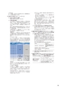 住信SBIネット銀行株式会社 ディスクロージャー誌2016