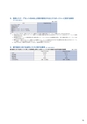 住信SBIネット銀行株式会社 ディスクロージャー誌2016