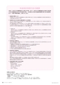 住信SBIネット銀行株式会社 ディスクロージャー誌2016
